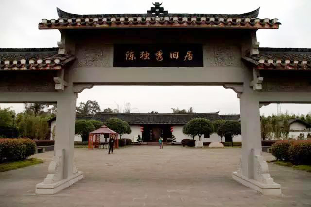 红色之旅
