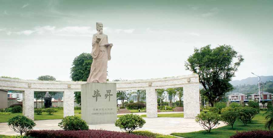 公司简介